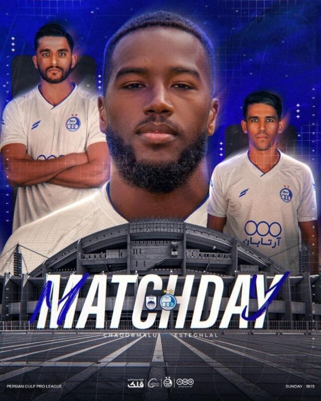 بازی استقلال و چادرملو