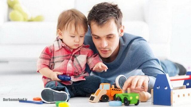 بازی پدر با کودک