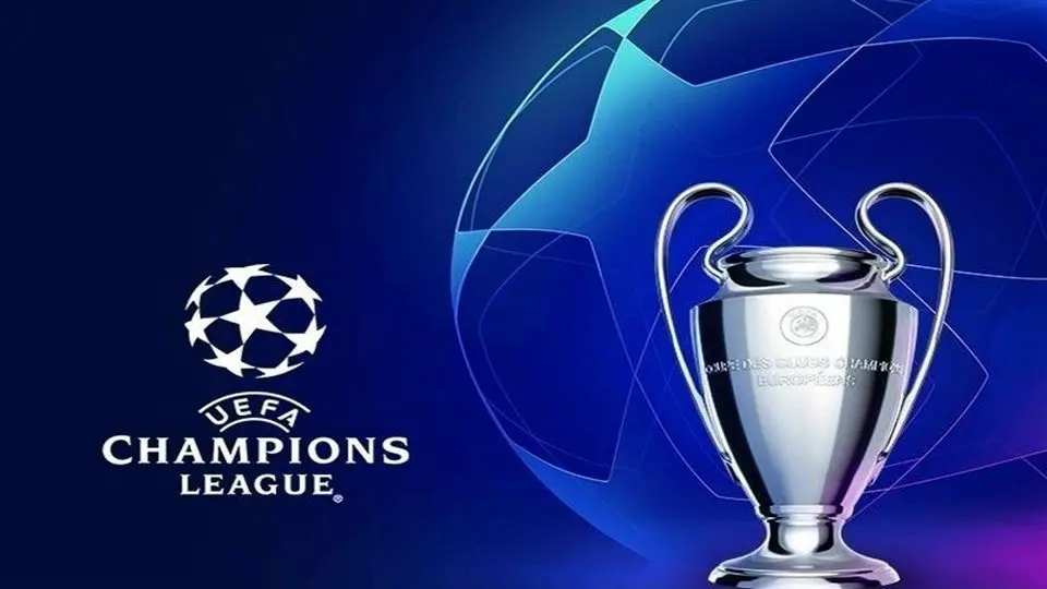 لیگ قهرمانان اروپا