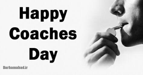 تبریک روز مربی
