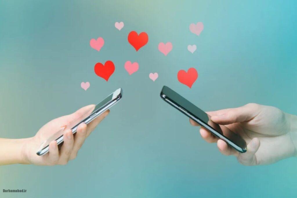 کدهای مخفی عاشقانه