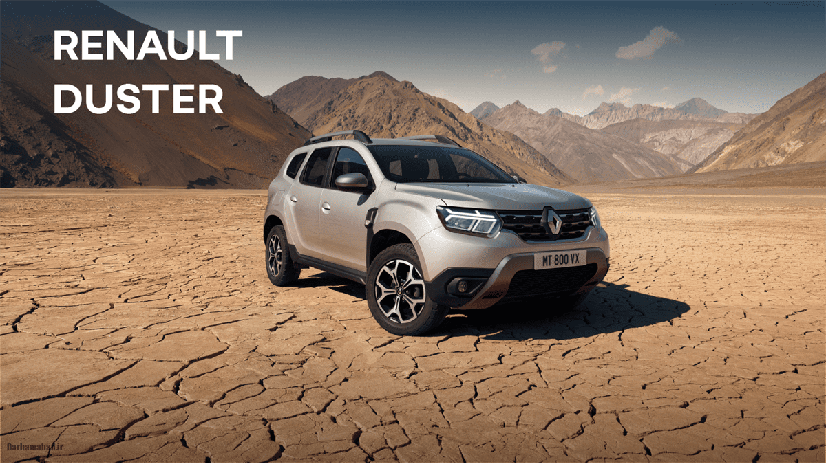 نسل جدید خودروهای داچیا