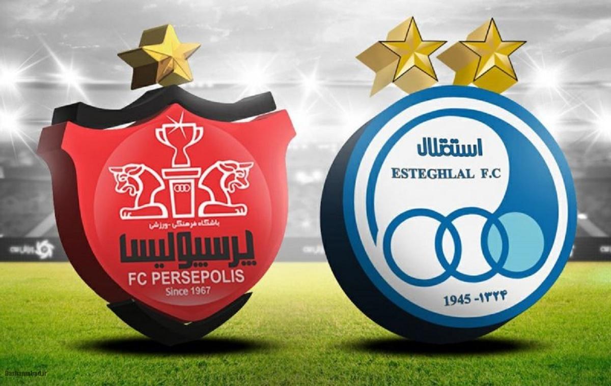 استقلال پرسپولیس