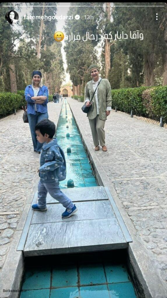 فاطمه گودرزی فاطمه گودرزی