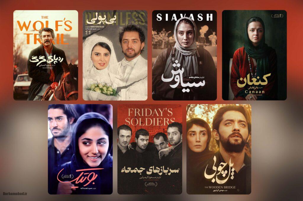 فیلمنت فیلمنت