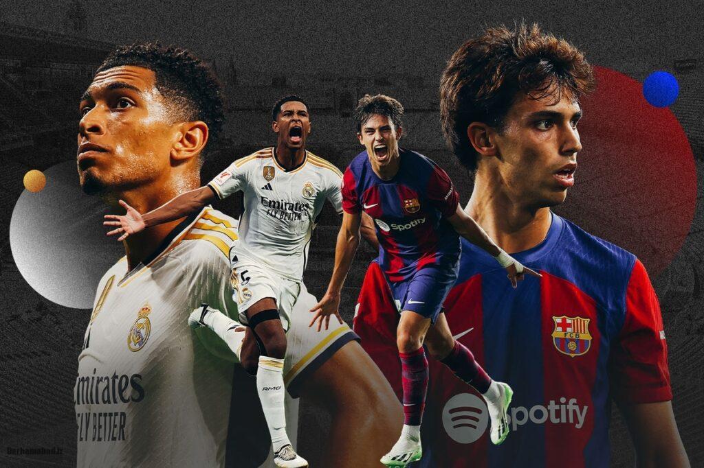 فوتبال فوتبال