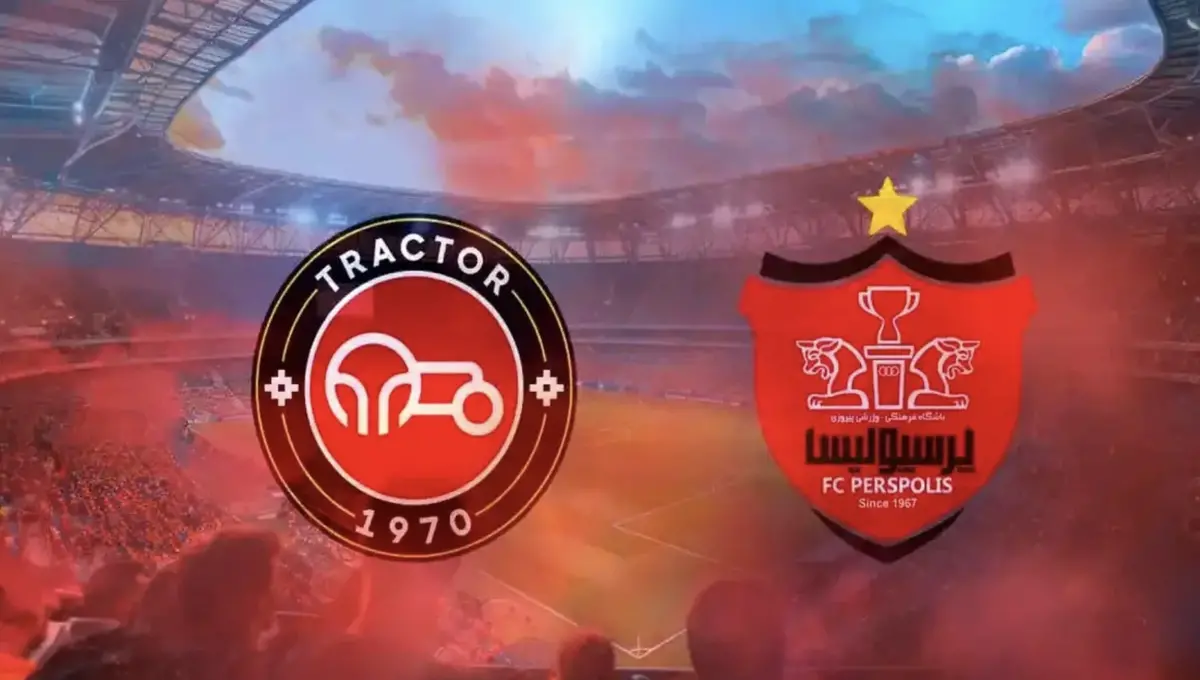 تراکتور پرسپولیس