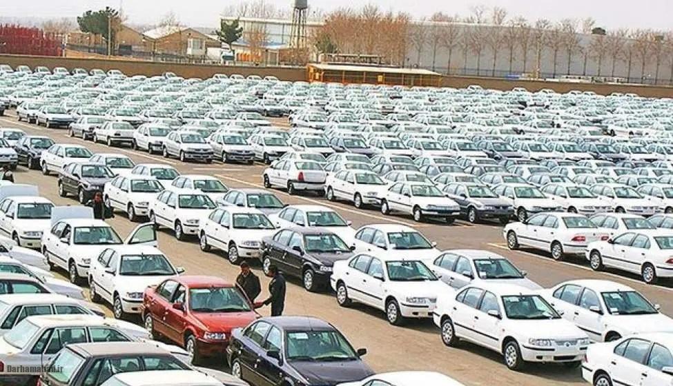 مزایده خودرو