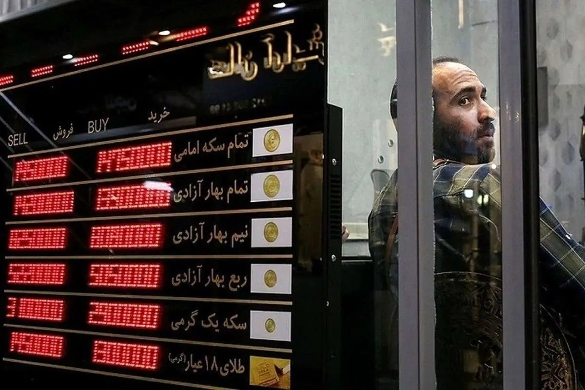 قیمت طلا و سکه