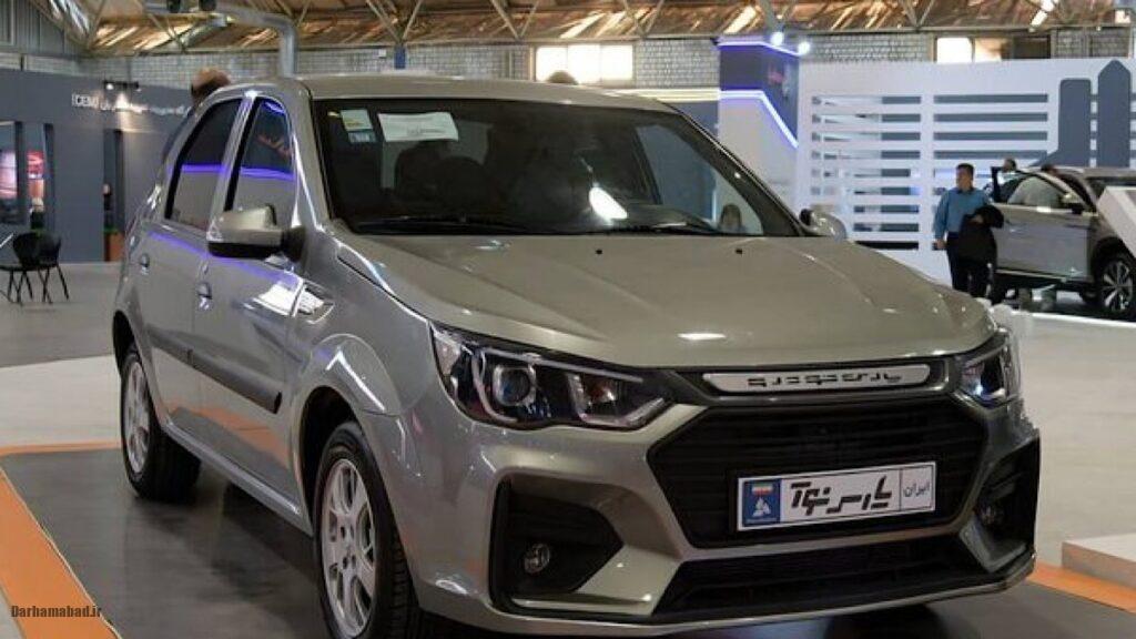 قرعه کشی قرعه کشی