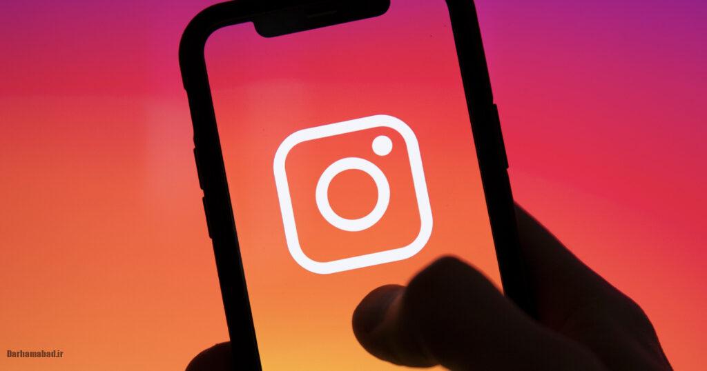 اینستاگرام