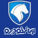 ایران خودرو