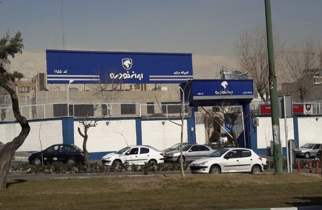 نمایندگی ایران خودرو