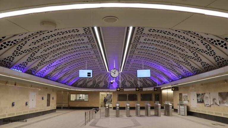 ایستگاه مترو مریم مقدس ایستگاه مترو مریم مقدس