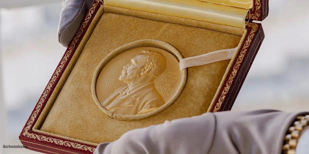 جایزه نوبل