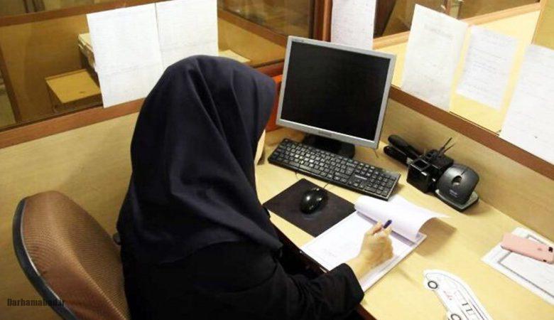 karmandan کارمندان