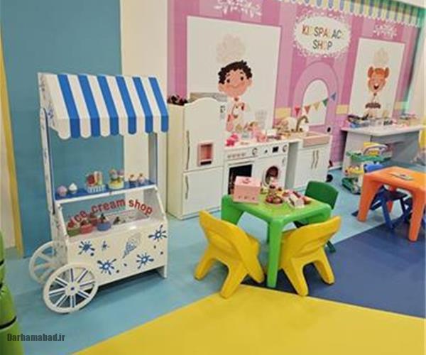 کیدزی کیدزی