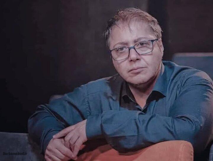 مازیار لرستانی