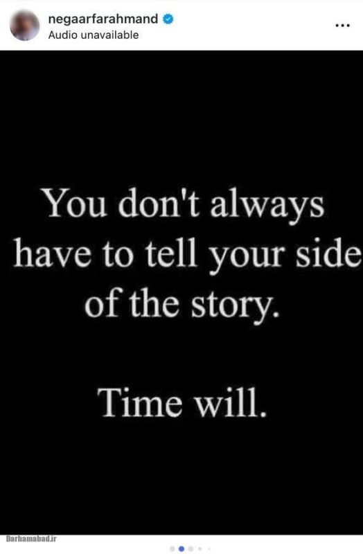 نگار فرهمند