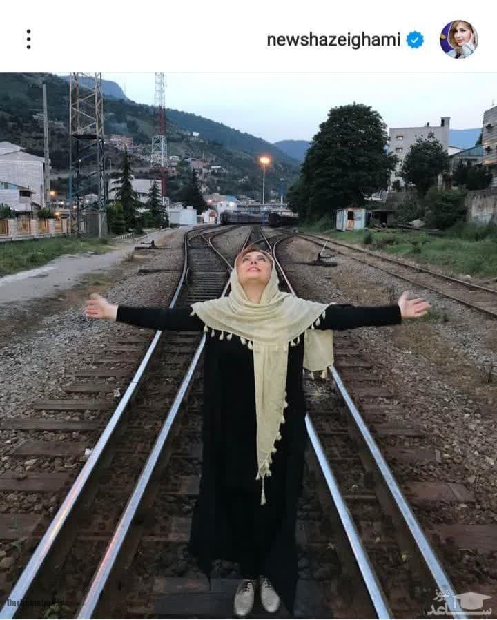 نیوشا ضیغمی نیوشا ضیغمی