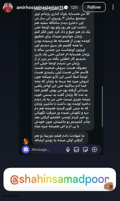 پژمان جمشیدی پژمان جمشیدی