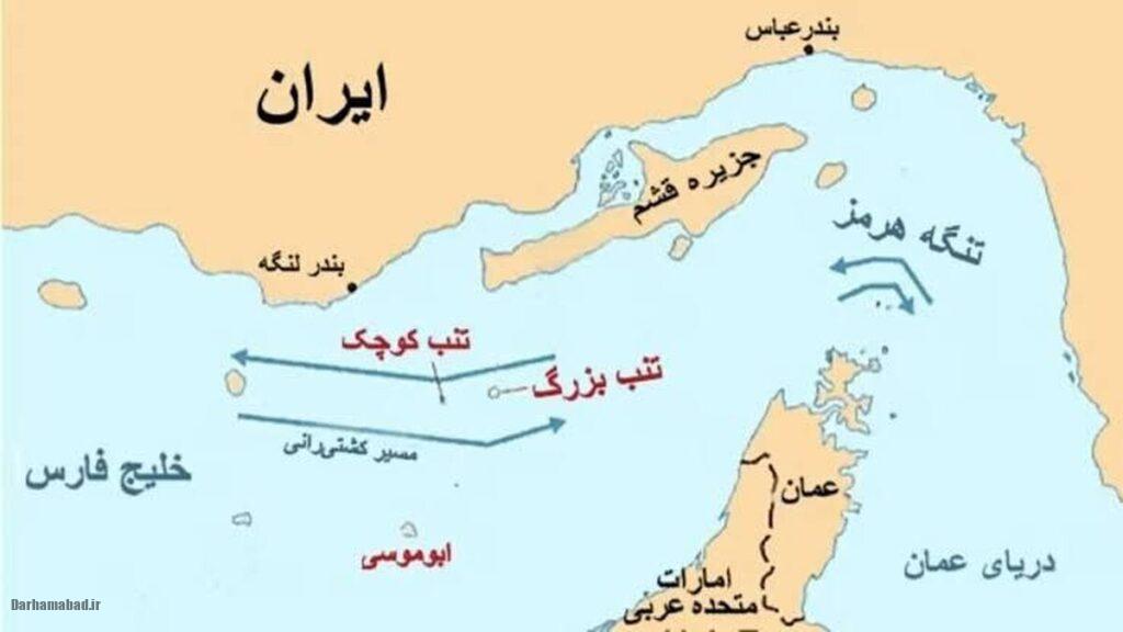 روز جزایر سه‌گانه خلیج فارس