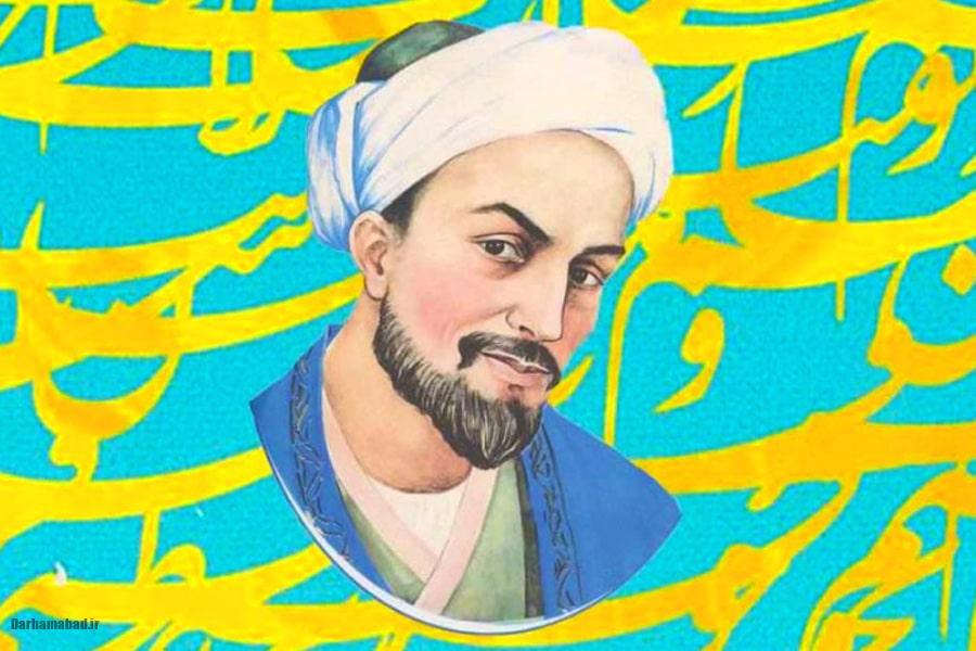 سعدی شیرازی