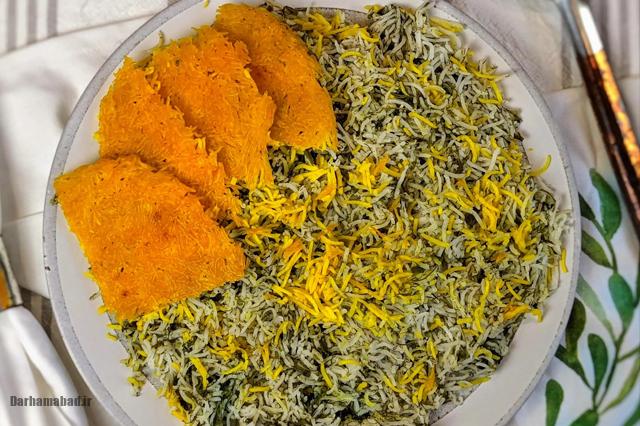 سبزی پلو مخلوط سبزی پلو مخلوط