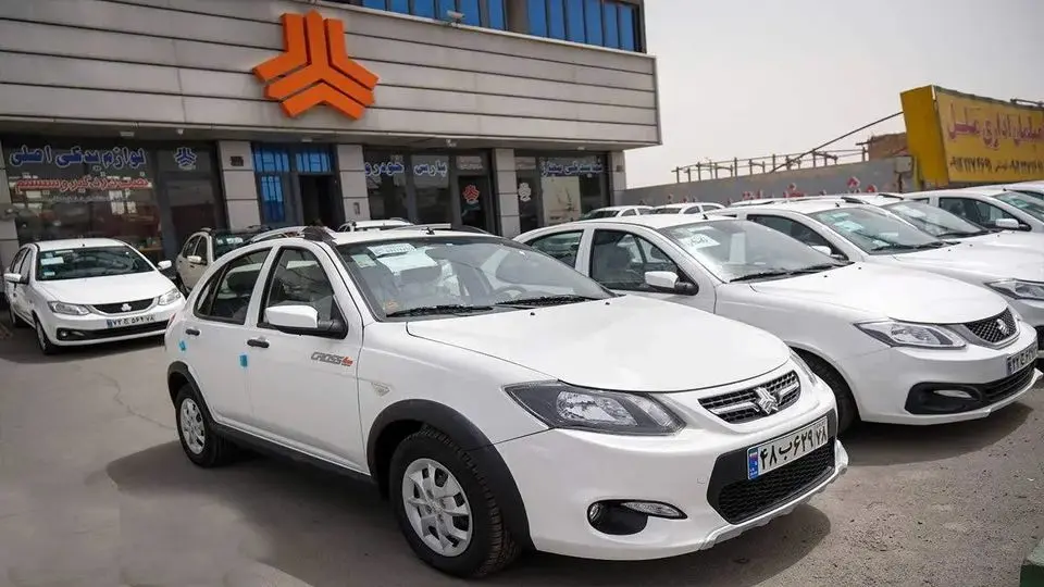 قرعه کشی سایپا