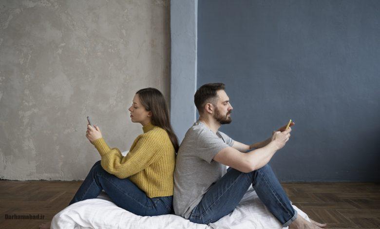 صمیمیت با همسر