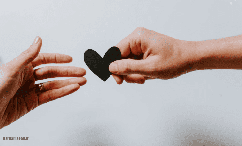 صمیمیت با همسر