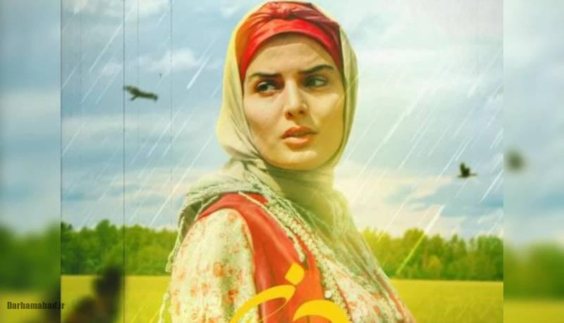 سریال سوجان