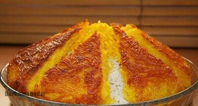 ته دیگ زعفرانی