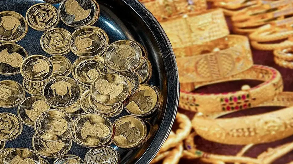 طلا و سکه