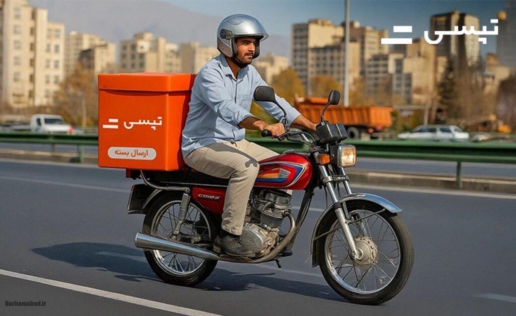 تپسی باکس تپسی باکس