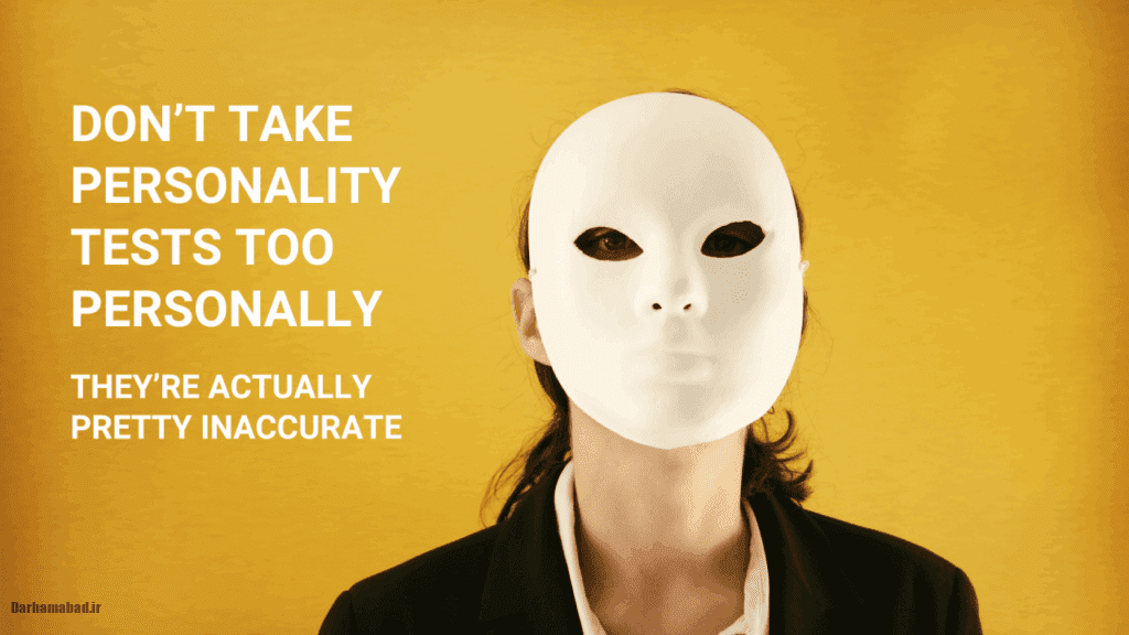 unique-personality-tests1 تست شخصیت