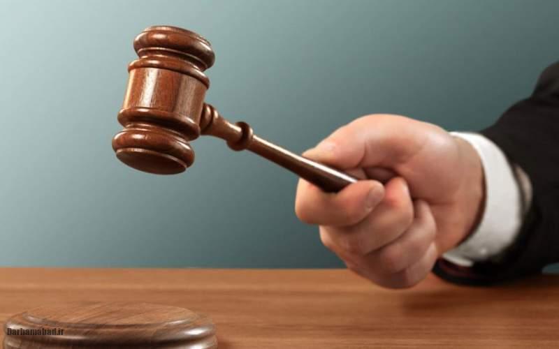 تودیع وثیقه تودیع وثیقه