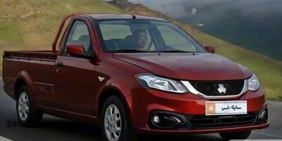 وانت ساینا وانت ساینا