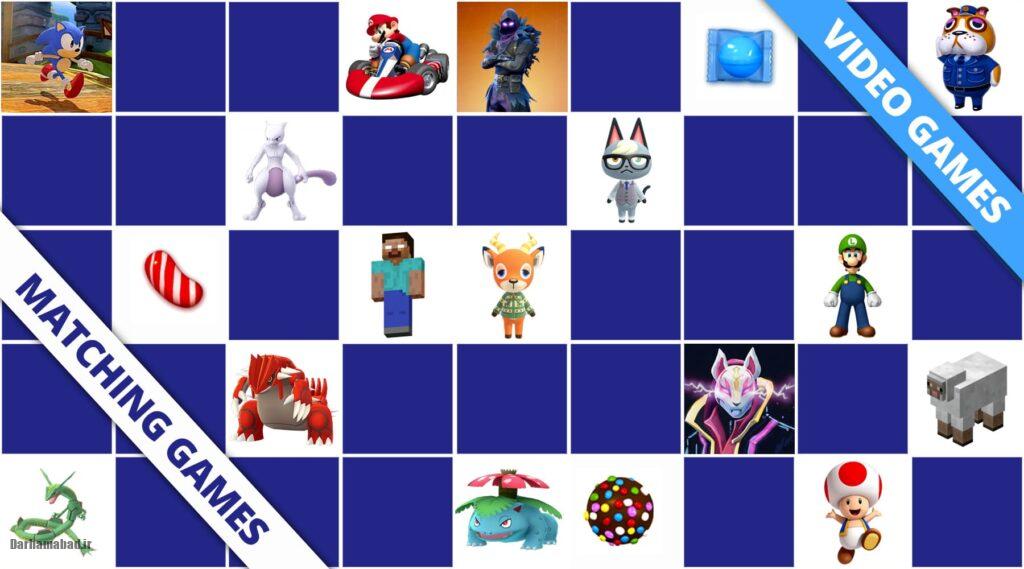 Video memory game بازی حافظه تصویری