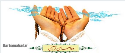 دعا و عبادت مقایسه بین تنهایی و حضور در جمع