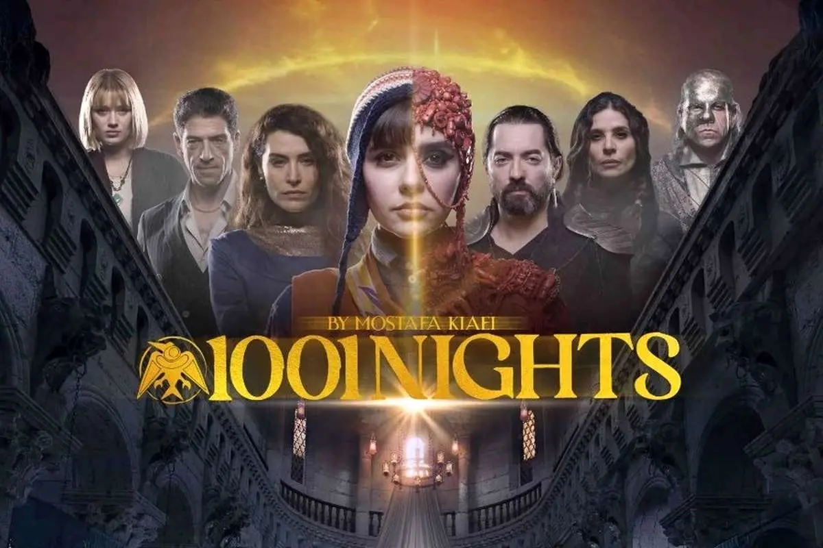 سریال هزار و یک شب