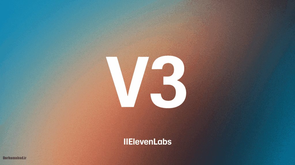 Eleven V3 چیست؟