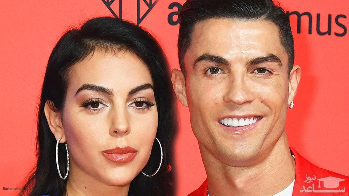 ازدواج رونالدو و جورجینا