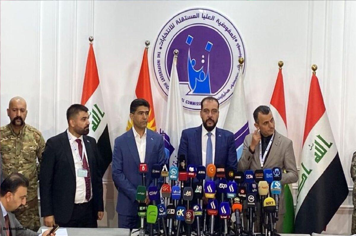 پارلمان عراق