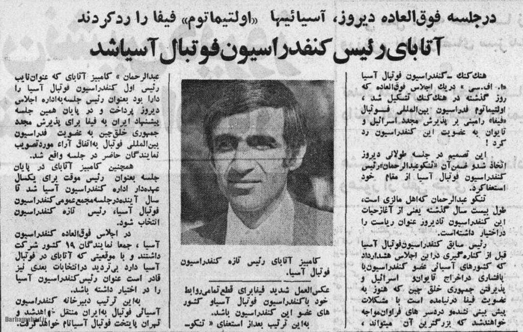 کامبیز آتابای کامبیز آتابای