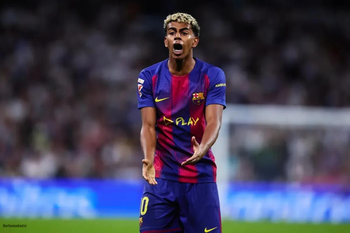 لامین یامال