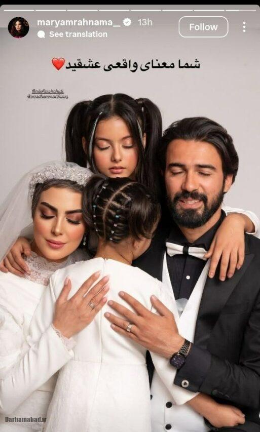 نیلوفر شهیدی