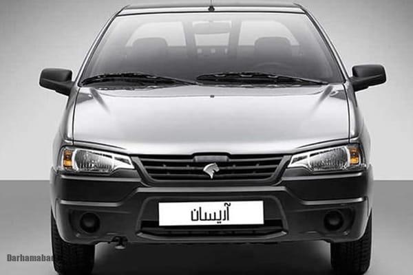 آریسان ۲ آریسان ۲