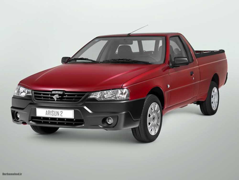 آریسان ۲ آریسان ۲