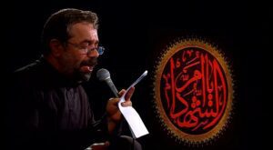 ایام فاطمیه